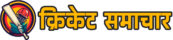 क्रिकेट समाचार