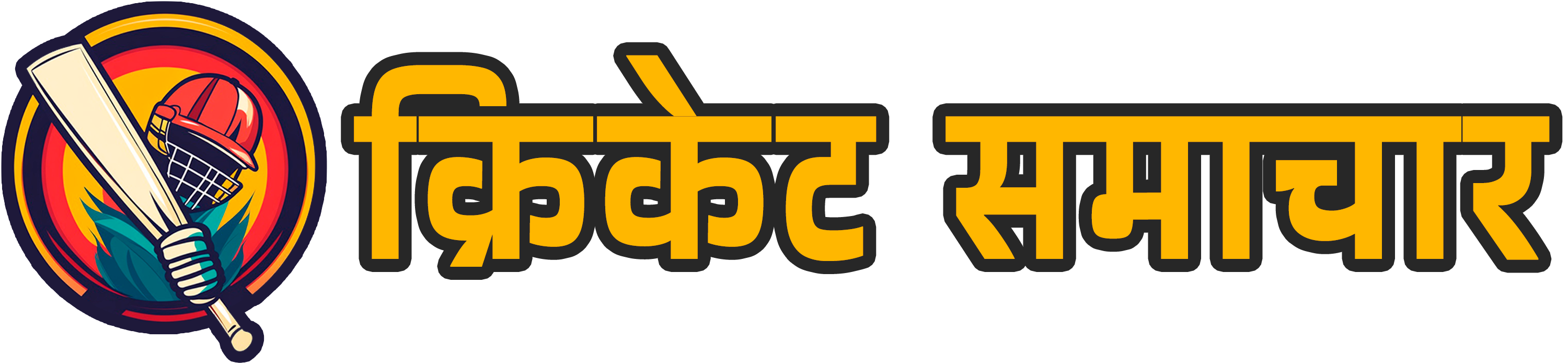 क्रिकेट समाचार
