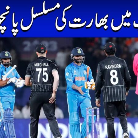 India-New Zealand Match Anticipated as Spin Bowling Showdown
