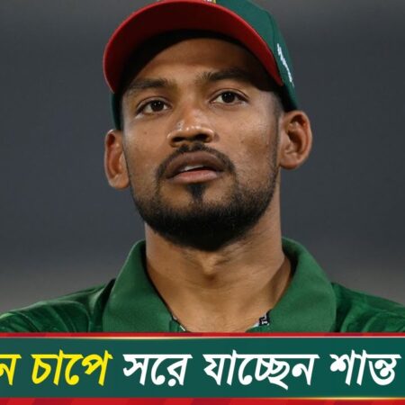 Najmul Hossain Shanto Supports BCB Allowing Players in T20 Leagues