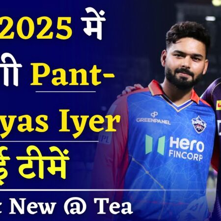 डब्ल्यूपीएल में टीमों की संख्या बढ़ाने की योजना पर अरुण धूमल