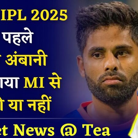 मोहम्मद शमी की बहन और बहनोई का नाम यूपी में मनरेगा योजना में दर्ज: रिपोर्ट