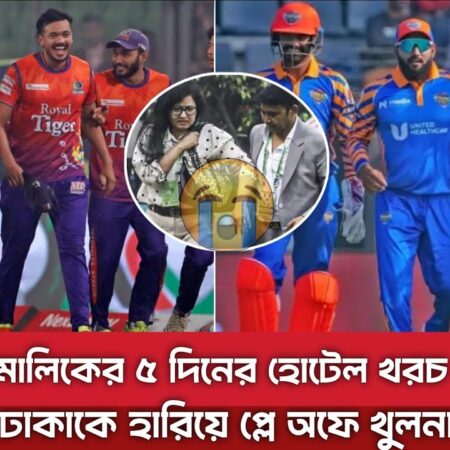 IPL 2025 Points Table After Kolkata Knight Riders Win Over Rajasthan Royals