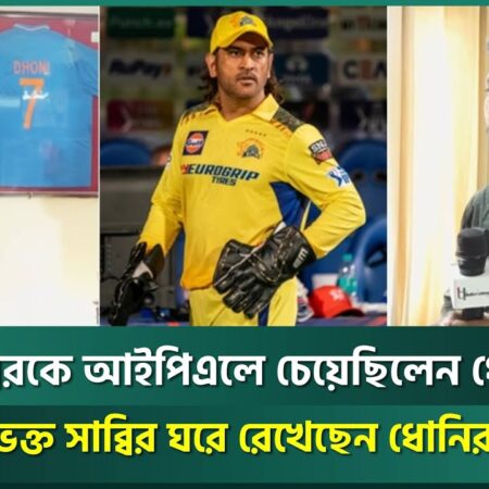 Рассел Доминго заменил Даррена Гофа на посту главного тренера Lahore Qalandars перед PSL 2025