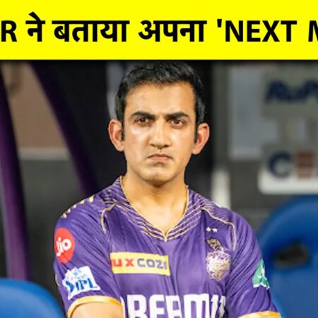 Gautam Gambhir’s Challenges in the Next Two Years