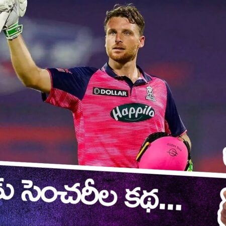 IPL 2025: Samson Reflects on Difficult Decision to Release Buttler