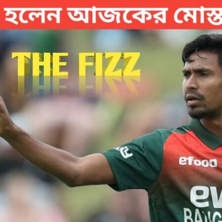 Mustafizur Rahman Expected to Return to Cricket After Recovery Period