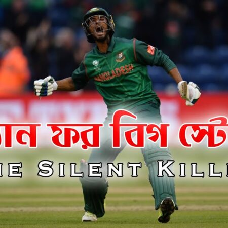 Mahmudullah Declines BCB Central Contract for 2025