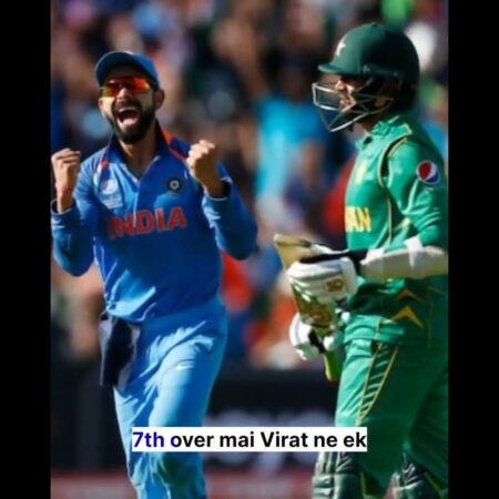 India vs New Zealand Champions Trophy Final Pitch: Pakistan Match Link