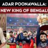 भारतीय क्रिकेट में खलबली: क्या आदर्श पूनावाला होंगे RCB के नए मालिक? 2 अरब डॉलर की डील पर गरमाई बहस!